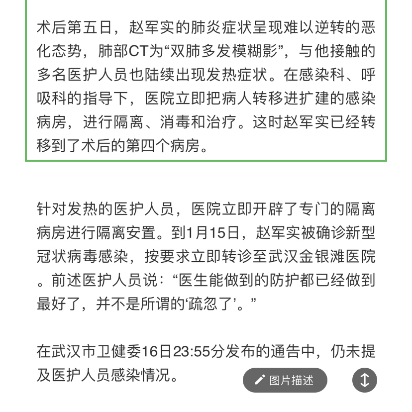 汝阳疫情最新头条新闻