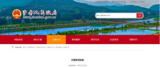 岷县新闻快报，今日最新资讯汇总