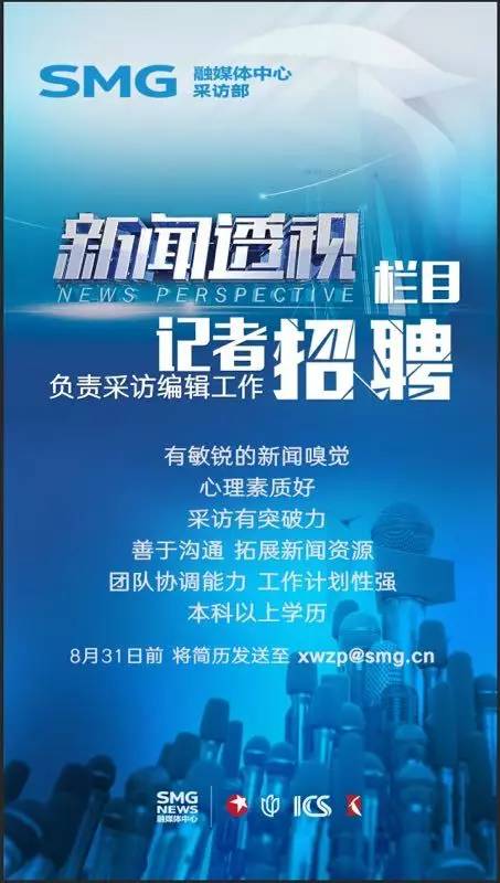 深度报道节目形态揭秘，多维视角探寻新闻真相