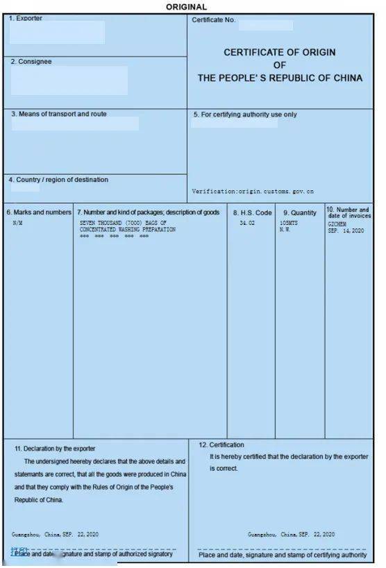 井底之蛙 第3页