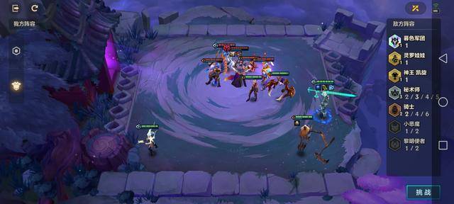 2025年3月19日 第4页