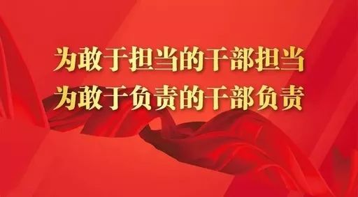 团干待遇提升计划，激励青年干部担当与作为，2020年重磅实施！