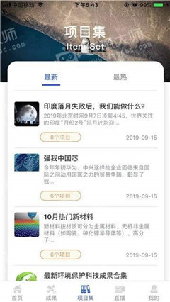 仁化安岗地区热点新闻持续更新，最新头条报道