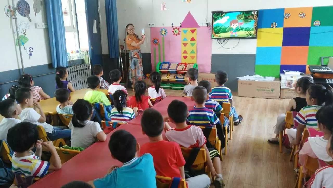 2025年3月20日 第4页