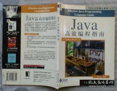 编程宝典，高效编程之路的指南与规范手册