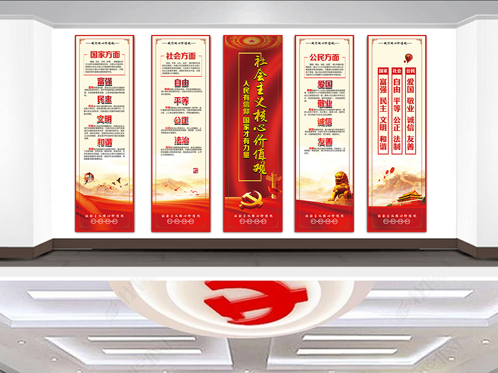 廉政文化宣传栏精彩内容，构建廉洁社会，传承清风正气