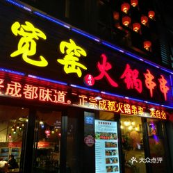 镇江美食盛宴，十大酒楼名店，开启您的品味之旅