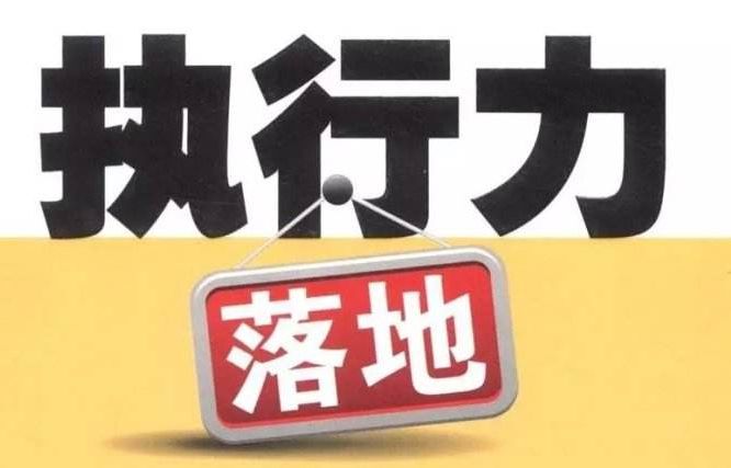 差强人意 第2页