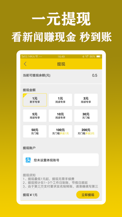 全球热点新闻头条综述，最新动态一网打尽