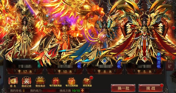 神龙激斗发育攻略大全，助你轻松登顶！