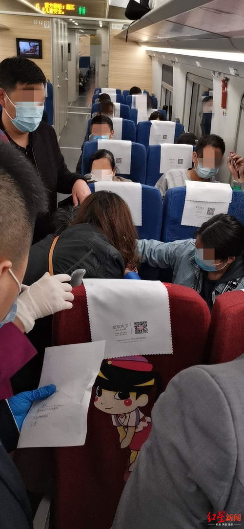 车长紧急施救，乘客突发疾病获人道关怀援助