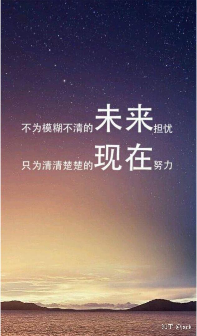 励志前行，铸就辉煌，精选励志语录助你砥砺前行！