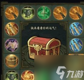 2025年3月24日 第5页