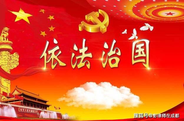 普法规划落实，法治社会构建的关键路径