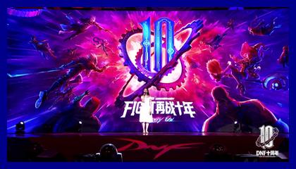 游戏盛典周年回顾，展望未来的精彩瞬间！