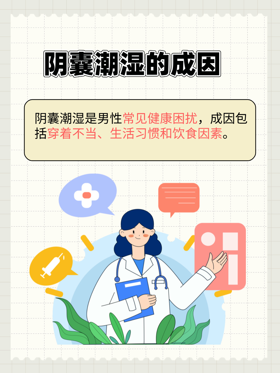 突发脑鸣，能否恢复？解析脑鸣成因与应对之策