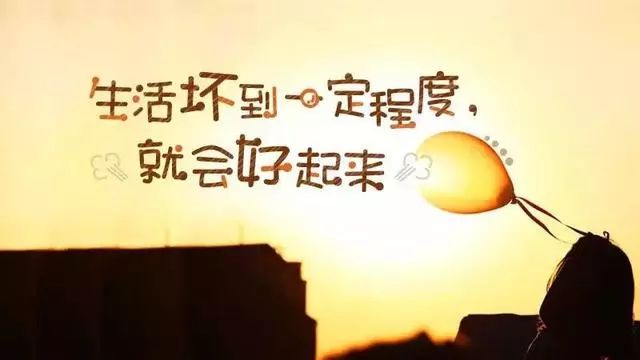 励志人生电视剧语录摘抄，激励你前行！