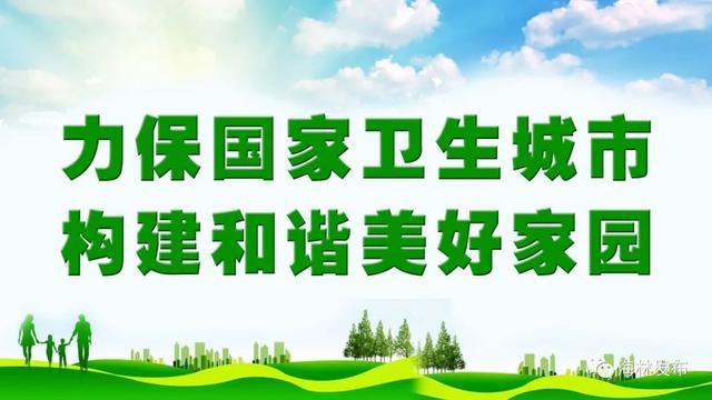 竞选宣传部部长，我的理念与承诺