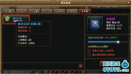 个性化风格的必备利器，独家装备解析