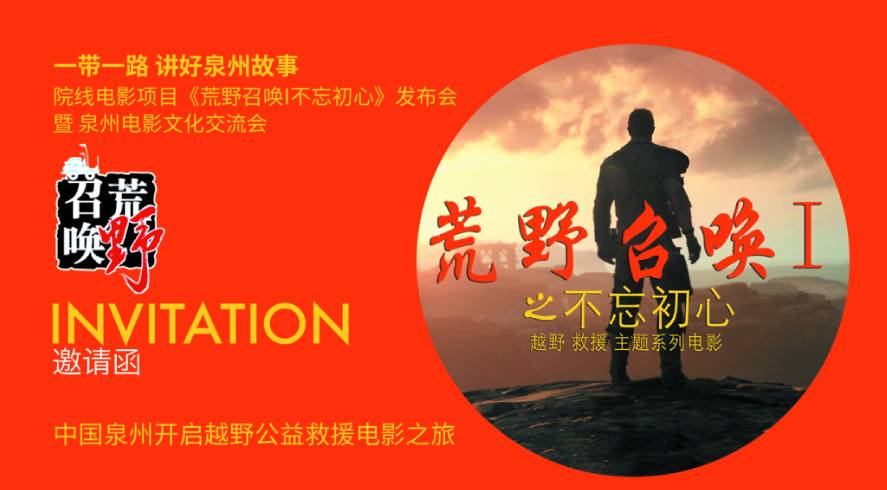 头条新闻盛宴邀请函，盛大发布会即将开启，不容错过！