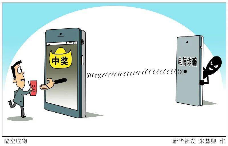 2025年3月27日 第5页