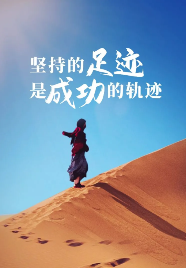 汽修厂奋斗激情澎湃，励志语录点燃梦想之火