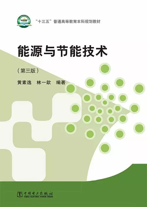 武汉最新限电通知，共同应对电力紧张，齐心协力节能减碳行动