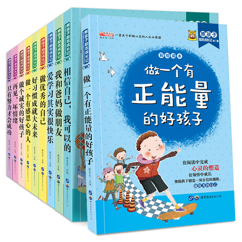 育儿阅读心得，励志语录启示心灵成长之路