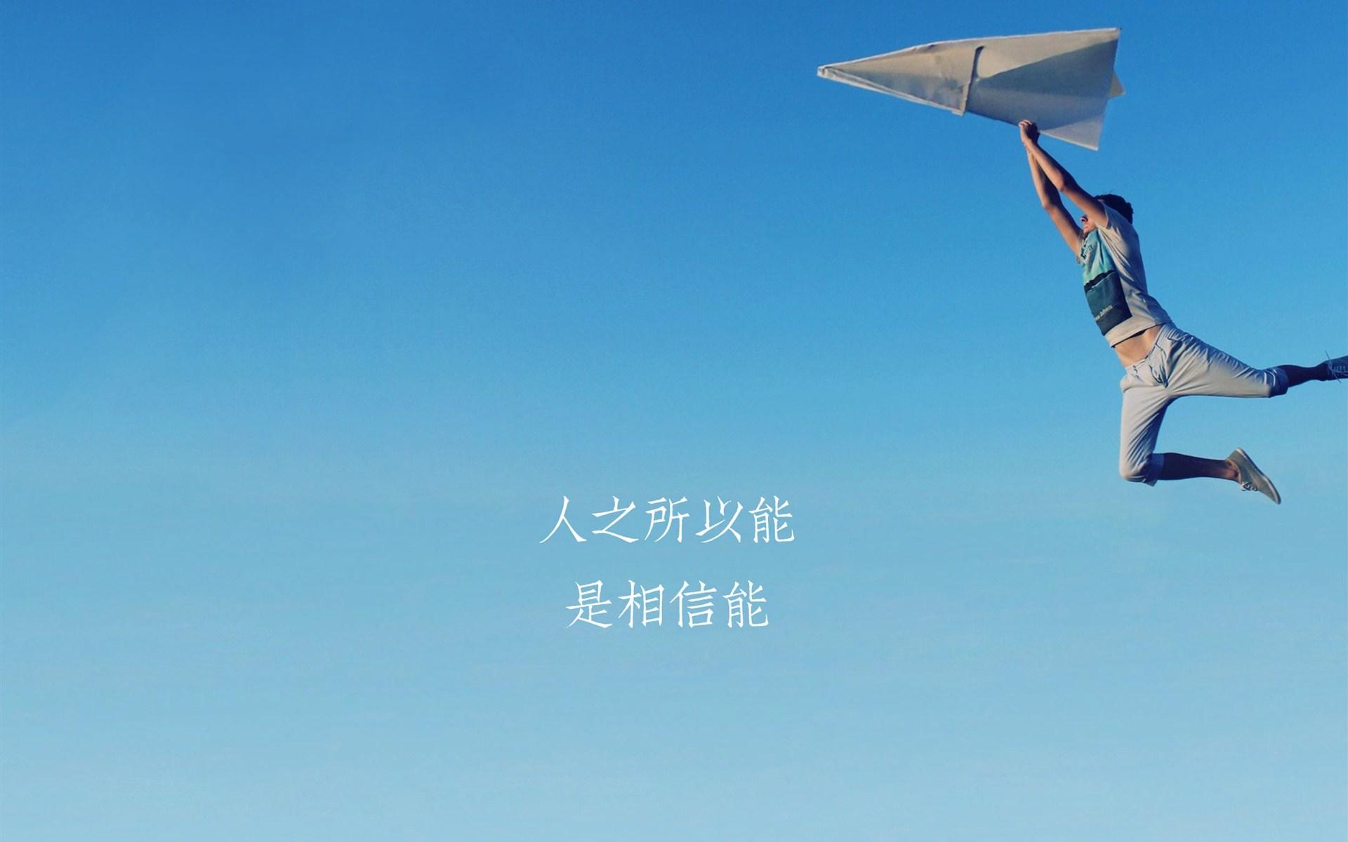 励志语录，构建梦想之家的力量与决心！