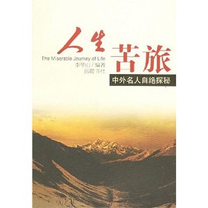 2025年3月28日 第5页