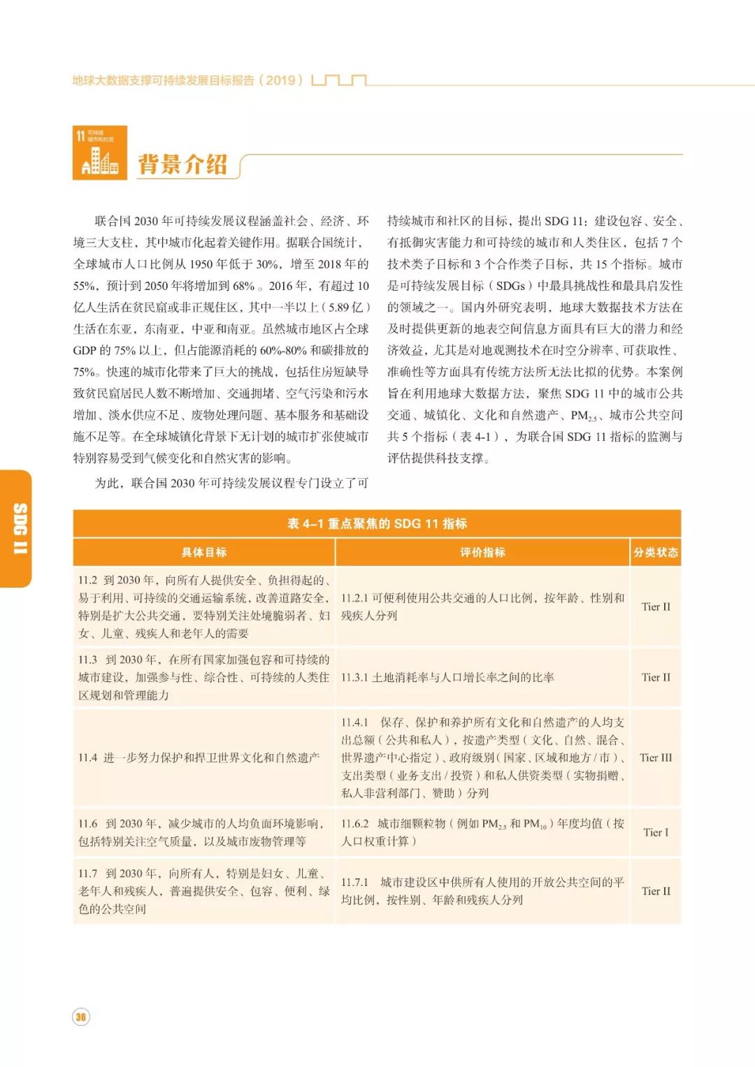 实践、总结与方法，探索成功的三大关键境界