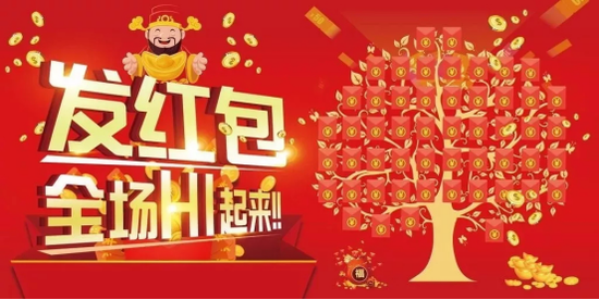 独家惊喜红包盛宴，开启你的专属机遇之门