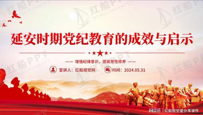 专题党课教育深度总结，经验、收获与启示