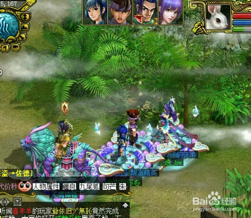 问道所有任务攻略大全，最新汇总一网打尽！