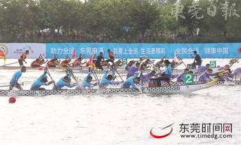 东莞龙舟争霸战，揭秘排名前十的龙舟队风采！