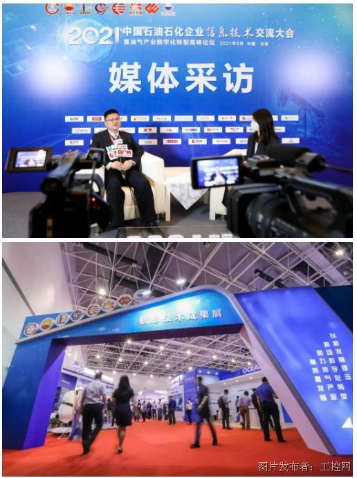 中曼石油新闻聚焦，能源转型与深化国际合作引领全球石油市场新动态