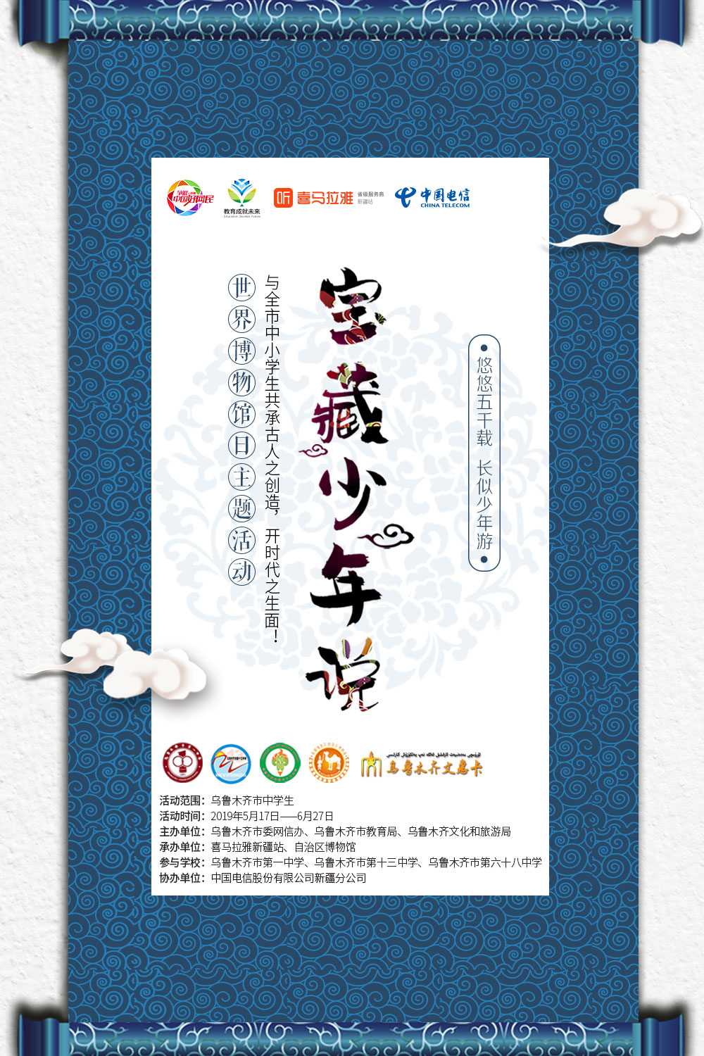 古籍翻阅达人，探寻千年文化的宝藏之旅