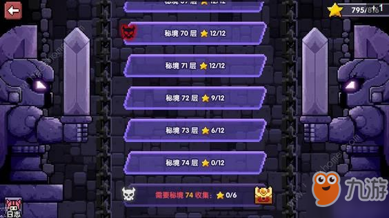 高效练solo，个人技能进阶的秘诀