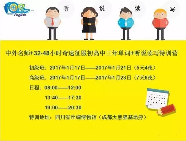 揭秘百度关键词背后的神秘词汇，探索颇组词汇的魅力与奥秘