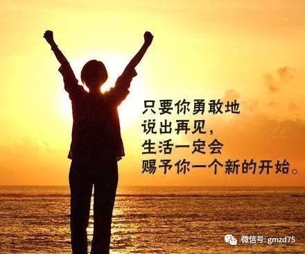 男人心灵磨砺，伤痕励志语录激励你勇往直前