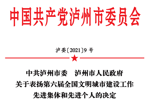 推动工作实效的关键环节，落实检查督查行动！