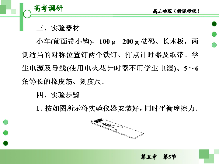 深度解析刺猬定理，百度探索之旅