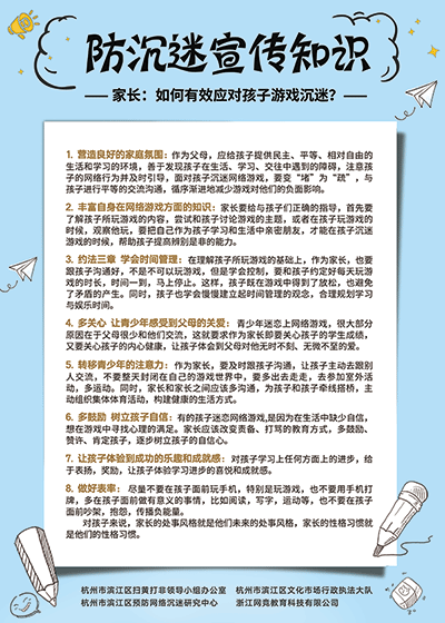 室内教育活动规范指南，打造精彩体验的关键要素
