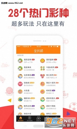 揭秘彩票奥秘，今晚3D试机号金码揭晓，百度带你一探究竟！