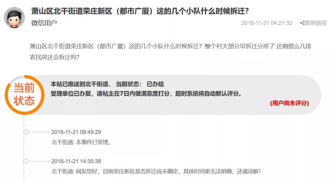 宿迁重磅拆迁新闻，最新动态一网打尽