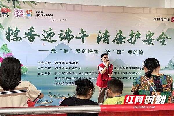 纪检专题栏目，深化监督执纪，筑牢反腐防线，守护清廉底线