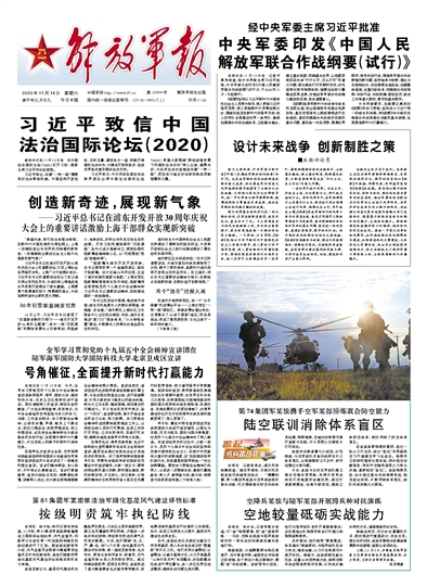 纪检专题栏目,深化监督执纪,筑牢反腐防线,守护清廉底线