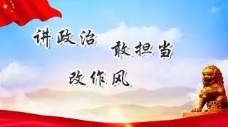 奋进精神引领下的高效落实策略之道