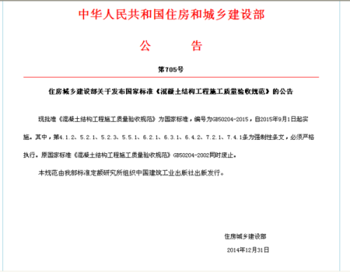 混凝土试块验收规范详解，确保工程质量的必备标准