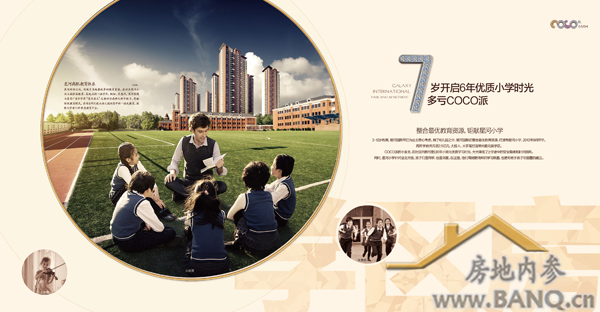 移民宣传,开启你的全新生活篇章邀请!